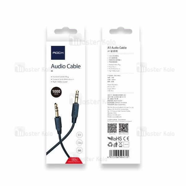 کابل انتقال صدا Aux راک Rock RAU0602 Audio Cable به طول 2 متر