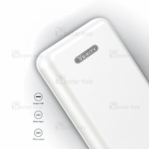 پاوربانک فست شارژ 8000 میلی آمپر وریتی Verity V-PH102B Qualcomm 1.0
