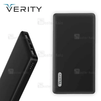 پاوربانک فست شارژ 10000 وریتی Verity V-PH97MB Qualcomm 3.0