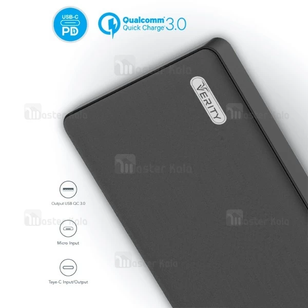 پاوربانک فست شارژ 10000 میلی آمپر وریتی Verity V-PH97MB Qualcomm 3.0