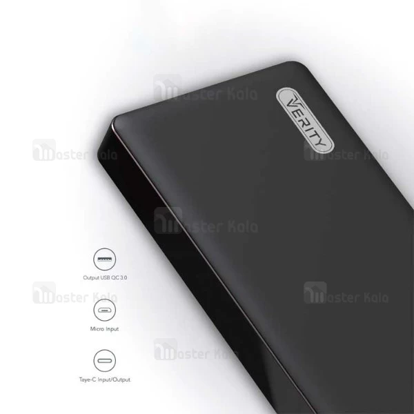 پاوربانک فست شارژ 15000 میلی آمپر وریتی Verity V-PH98-15MB Qualcomm 3.0