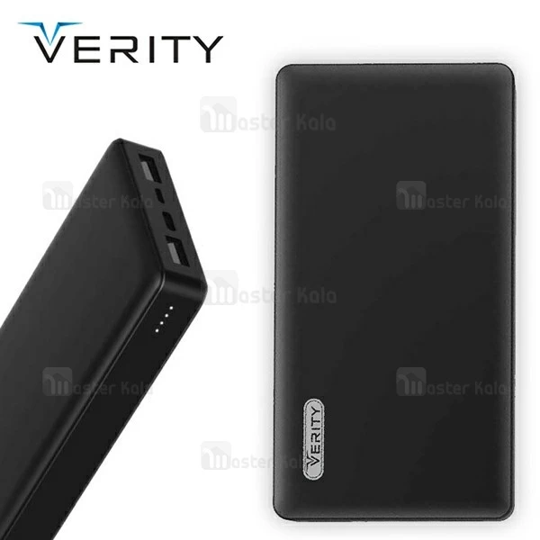 پاوربانک فست شارژ 15000 میلی آمپر وریتی Verity V-PH98-15MB Qualcomm 3.0