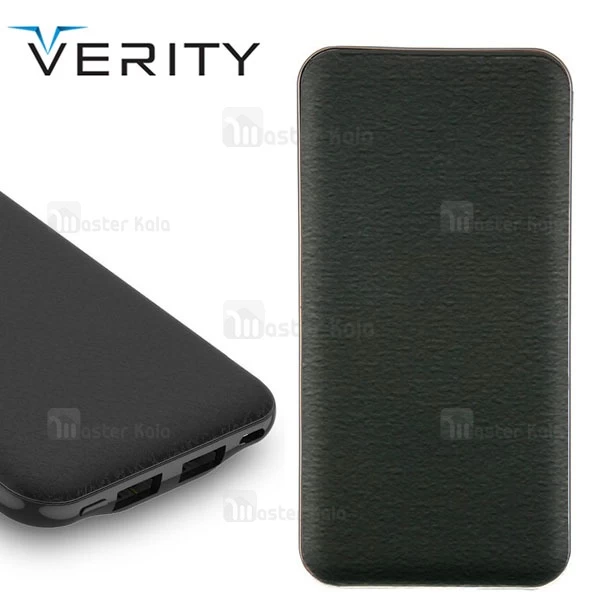 پاوربانک 10000 میلی آمپر وریتی Verity V-PP105 با دو پورت خروجی