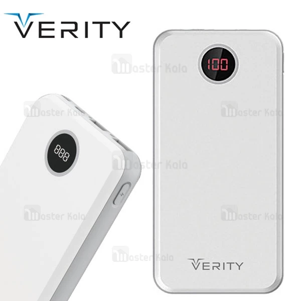 پاوربانک 20000 میلی آمپر وریتی Verity V-PR86 با دو پورت خروجی