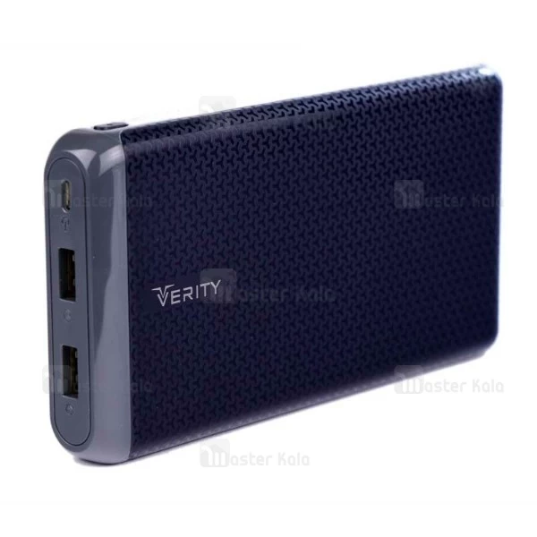 پاوربانک 20000 میلی آمپر وریتی Verity V-PR88 با دو پورت خروجی