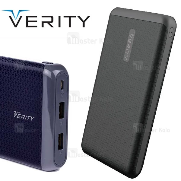 پاوربانک 20000 میلی آمپر وریتی Verity V-PR88 با دو پورت خروجی