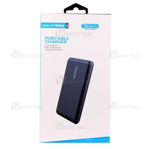 پاوربانک 20000 میلی آمپر وریتی Verity V-PR88 با دو پورت خروجی
