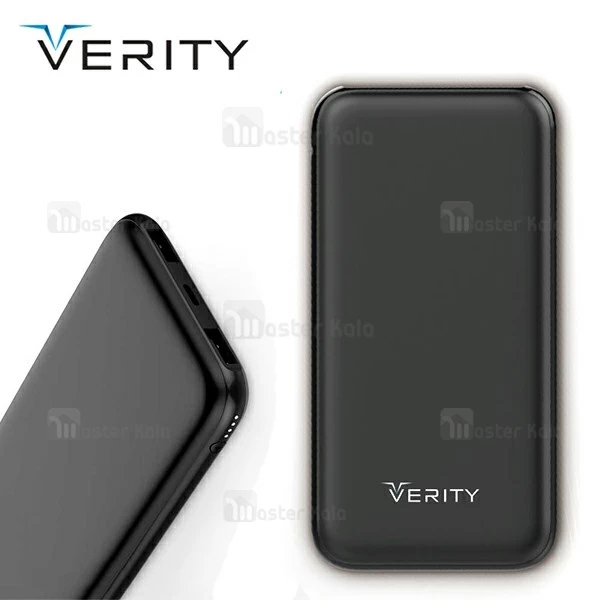 پاوربانک 10000 میلی آمپر وریتی Verity V-PU90B با دو پورت خروجی