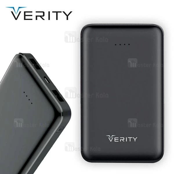 پاوربانک 10000 میلی آمپر وریتی Verity V-PU92B با دو پورت خروجی