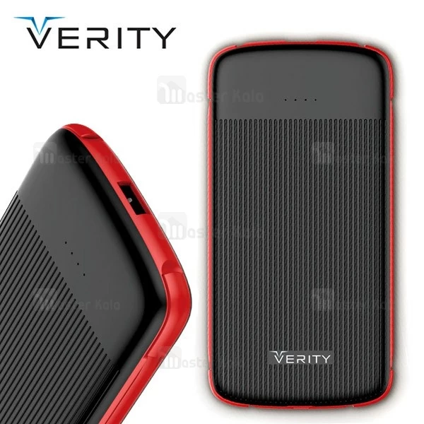 پاوربانک 10000 میلی آمپر وریتی Verity V-PU95 با سه پورت خروجی