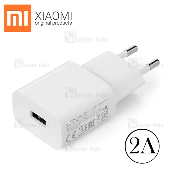 آداپتور شارژر اصلی شیائومی Xiaomi MDY-08-EO 2A Adapter Charger