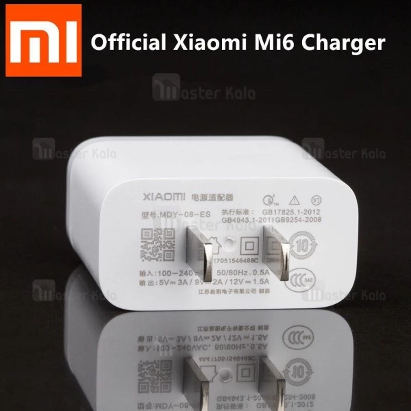 آداپتور شارژر فست شارژ اصلی شیائومی Xiaomi MDY-08-ES Qualcomm 3.0