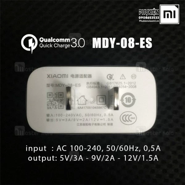 آداپتور شارژر فست شارژ اصلی شیائومی Xiaomi MDY-08-ES Qualcomm 3.0