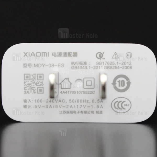 آداپتور شارژر فست شارژ اصلی شیائومی Xiaomi MDY-08-ES Qualcomm 3.0
