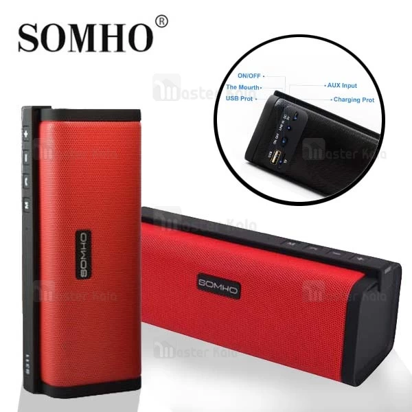 اسپیکر بلوتوث سومهو Somho S311