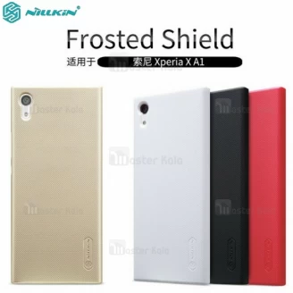 قاب محافظ نیلکین سونی Sony Xperia XA1 Nillkin Frosted Shield