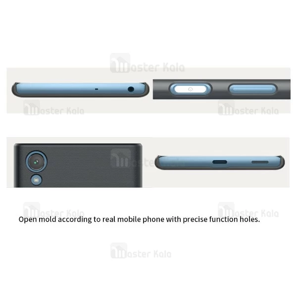 قاب محافظ نیلکین سونی Sony Xperia XA1 Plus Nillkin Frosted Shield