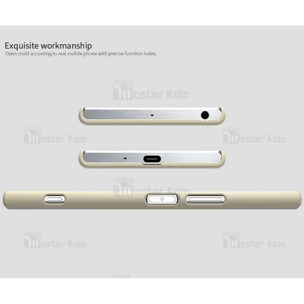 قاب محافظ نیلکین سونی Sony Xperia XZ Premium Nillkin Frosted Shield