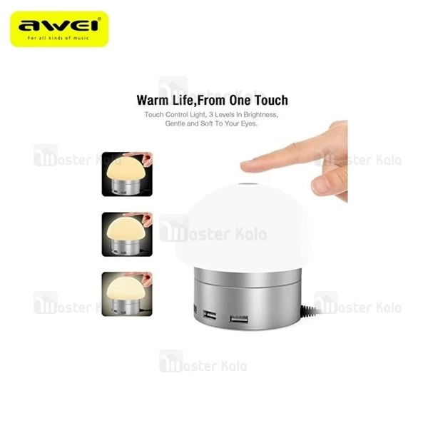 هاب شارژ و چراغ خواب Awei C-910 LED LAMP 6 Port USB Desktop Charger