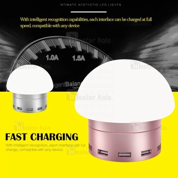 هاب شارژ و چراغ خواب Awei C-910 LED LAMP 6 Port USB Desktop Charger
