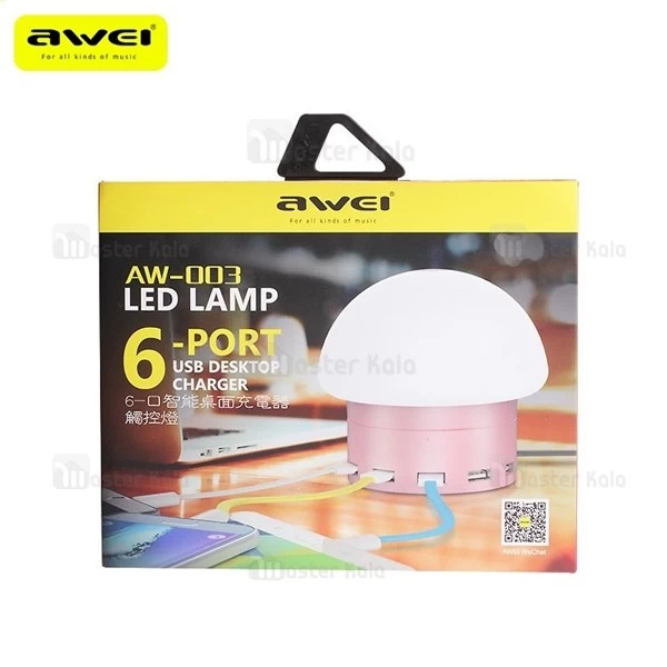 هاب شارژ و چراغ خواب Awei C-910 LED LAMP 6 Port USB Desktop Charger