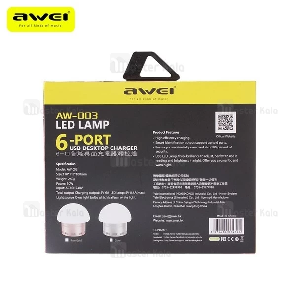 هاب شارژ و چراغ خواب Awei C-910 LED LAMP 6 Port USB Desktop Charger