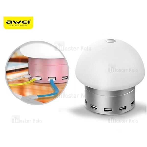 هاب شارژ و چراغ خواب Awei C-910 LED LAMP 6 Port USB Desktop Charger