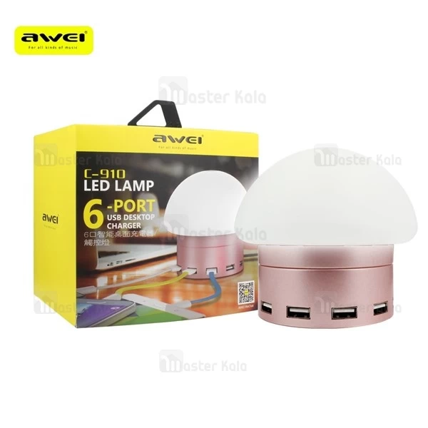 هاب شارژ و چراغ خواب Awei C-910 LED LAMP 6 Port USB Desktop Charger