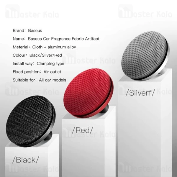 خوشبو کننده هوا خودرو بیسوس Baseus Car Fragrance Fabric Artifact SUXUN-BY01