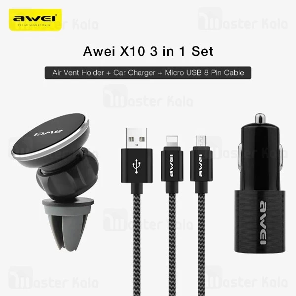 کیت اتومبیل Awei X10 Kit Car Charging 3 in 1