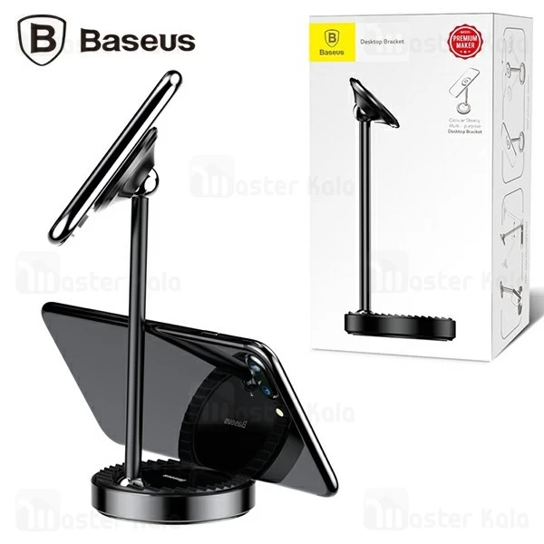 هولدر و پایه نگهدارنده آهنربایی بیسوس Baseus Desktop Bracket رومیزی