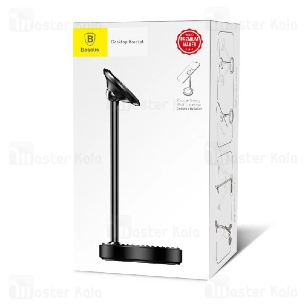 هولدر و پایه نگهدارنده آهنربایی بیسوس Baseus Desktop Bracket رومیزی