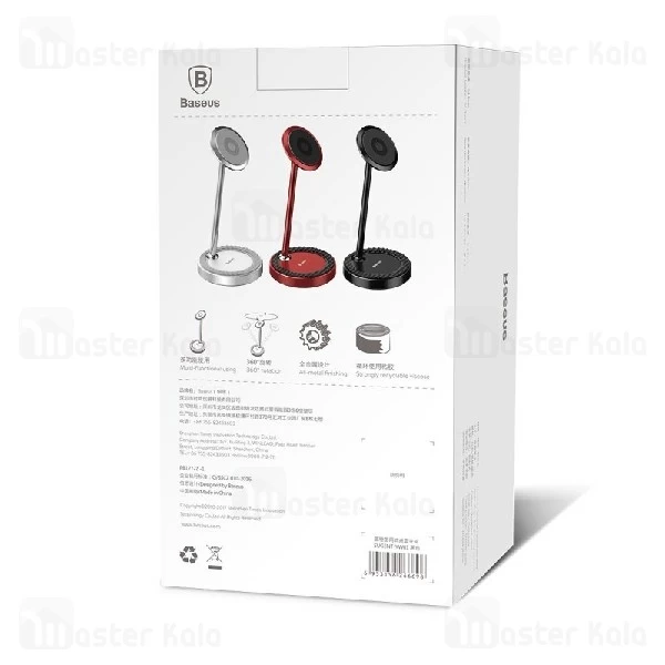 هولدر و پایه نگهدارنده آهنربایی بیسوس Baseus Desktop Bracket رومیزی