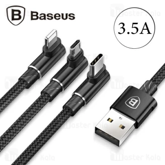 کابل سه سر بیسوس Baseus MVP 3-in-1 Cable CAMLT-WZ01 طراحی کنفی با توان 3.5 آمپر