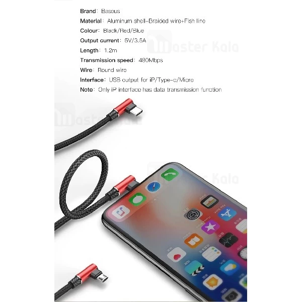 کابل سه سر بیسوس Baseus MVP 3-in-1 Cable طراحی کنفی با توان 3.5 آمپر