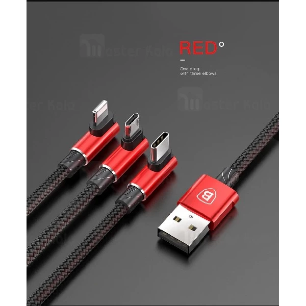 کابل سه سر بیسوس Baseus MVP 3-in-1 Cable طراحی کنفی با توان 3.5 آمپر