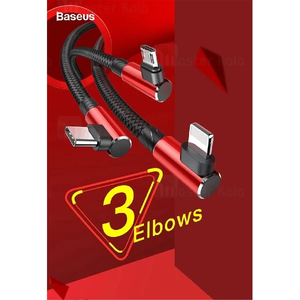 کابل سه سر بیسوس Baseus MVP 3-in-1 Cable طراحی کنفی با توان 3.5 آمپر