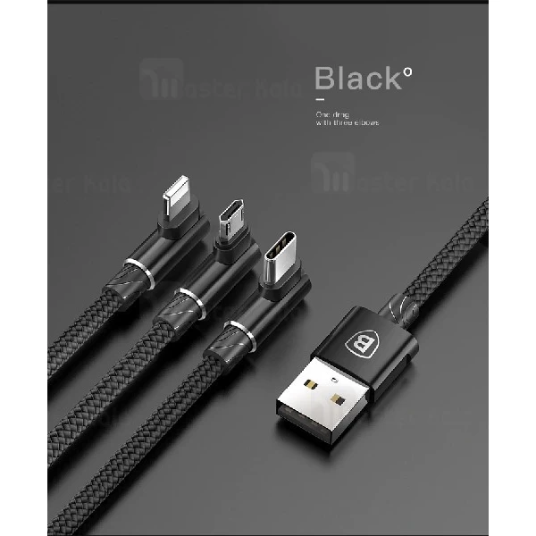 کابل سه سر بیسوس Baseus MVP 3-in-1 Cable طراحی کنفی با توان 3.5 آمپر