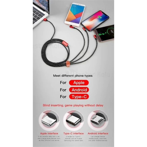 کابل سه سر بیسوس Baseus MVP 3-in-1 Cable طراحی کنفی با توان 3.5 آمپر