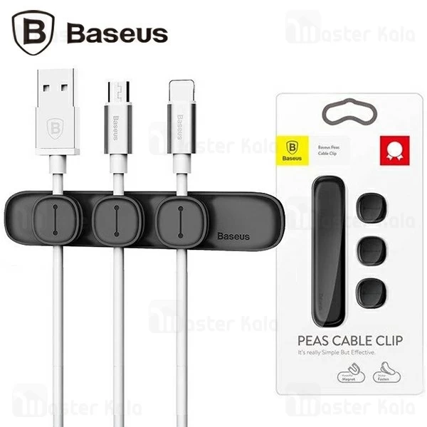 گیره نگهدارنده کابل بیسوس Baseus Peas Cable Clip طراحی مغناطیسی