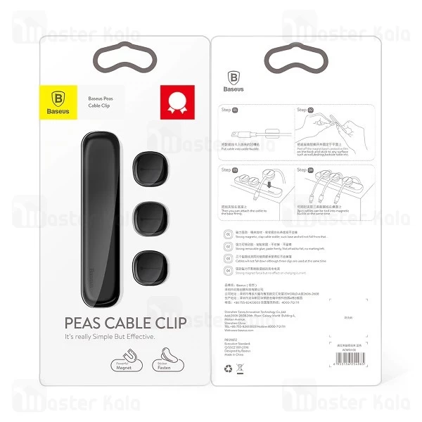 گیره نگهدارنده کابل بیسوس Baseus Peas Cable Clip طراحی مغناطیسی