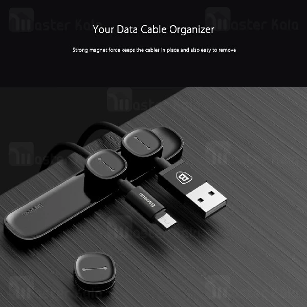 گیره نگهدارنده کابل بیسوس Baseus Peas Cable Clip طراحی مغناطیسی