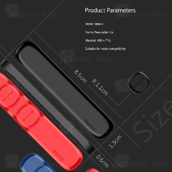 گیره نگهدارنده کابل بیسوس Baseus Peas Cable Clip طراحی مغناطیسی