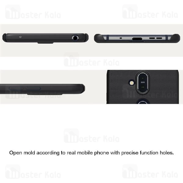 قاب محافظ نیلکین نوکیا Nokia 8.1 / X7 Nillkin Frosted