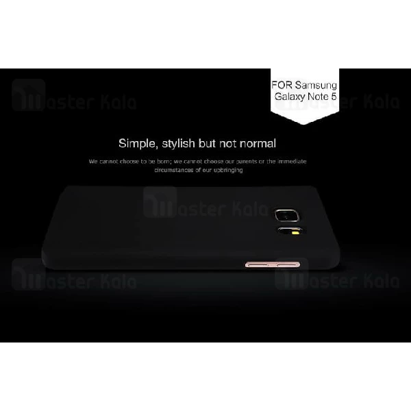 قاب محافظ نیلکین سامسونگ Samsung Galaxy Note 5 / N920 Nillkin Frosted Shield