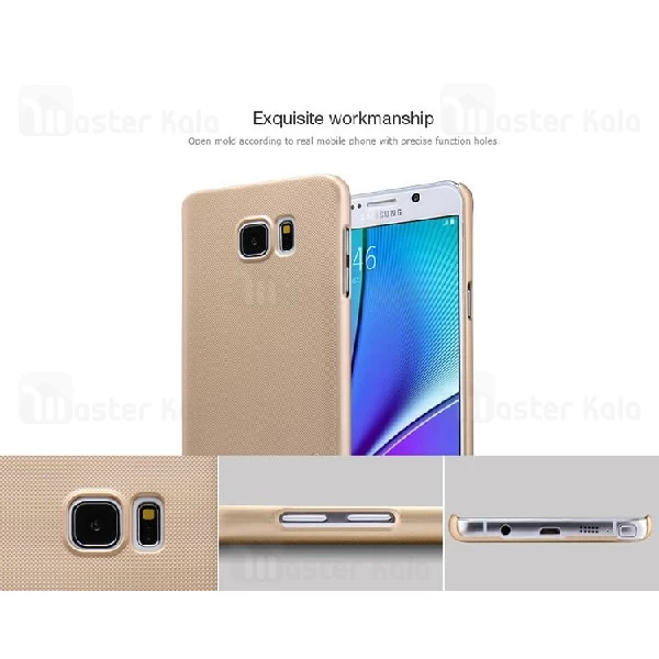 قاب محافظ نیلکین سامسونگ Samsung Galaxy Note 5 / N920 Nillkin Frosted Shield