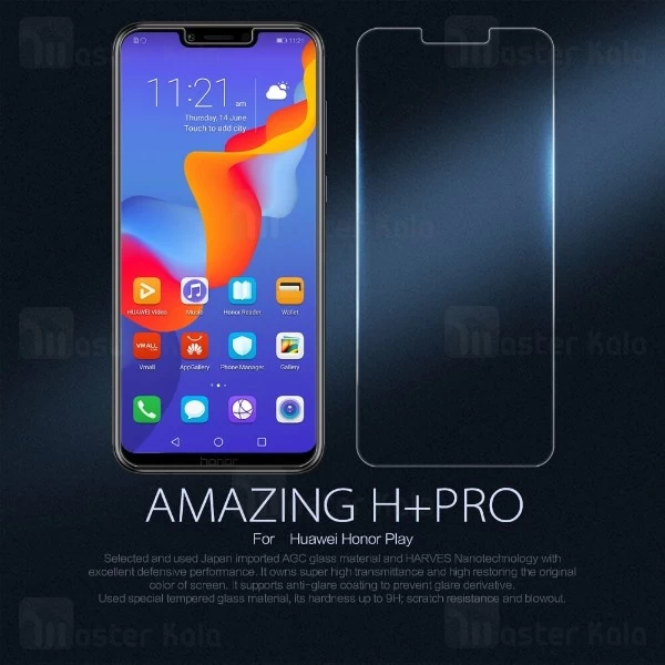 گلس نیلکین Huawei Honor Play Nillkin H+ Pro Glass