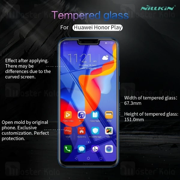 گلس نیلکین Huawei Honor Play Nillkin H+ Pro Glass