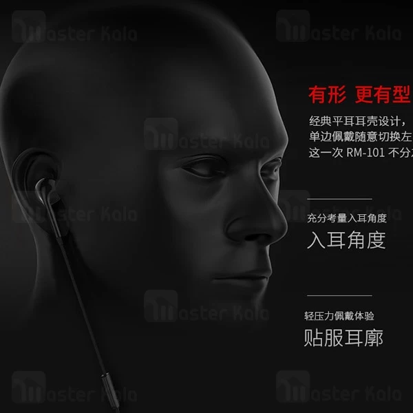 هندزفری Remax RM-101 Single Ear Wired Earphone