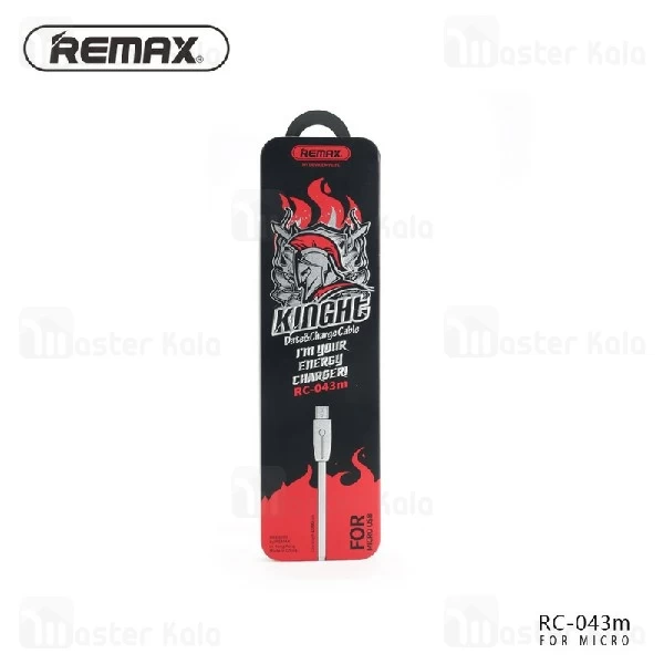 کابل لایتنینگ ریمکس Remax RC-043i Knight طراحی فلت و توان 2.1 آمپر